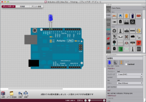 fritzing-arduino