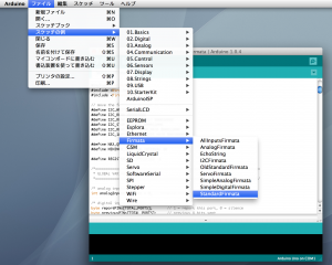 Arduino IDE | Firmata - StandardFirmata