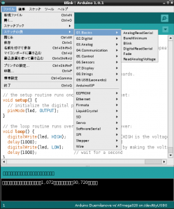 arduino IDE: Lチカのサンプルスケッチ